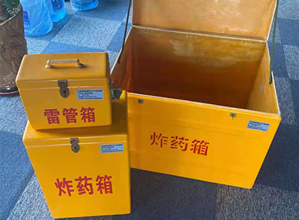 南城玻璃钢（雷管）炸药箱