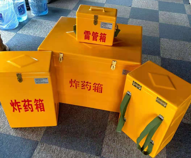 南城炸药雷管箱的型号那么多，应该如何选择？