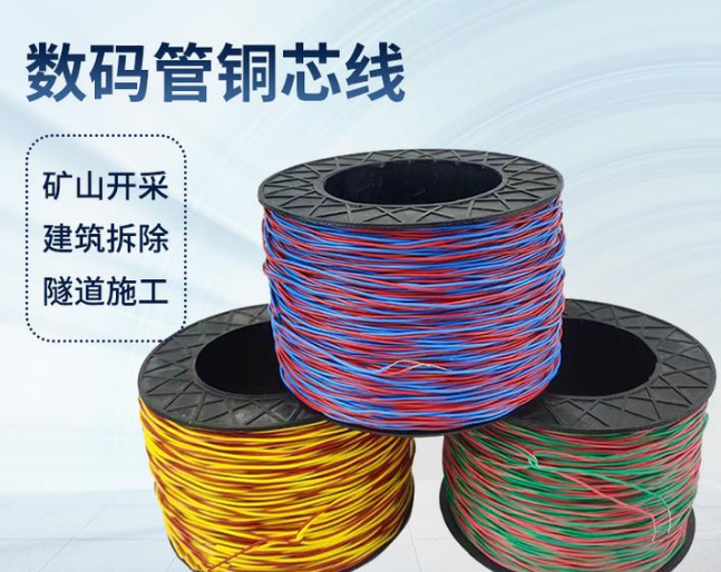 南城如何正确使用放炮线爆破母线