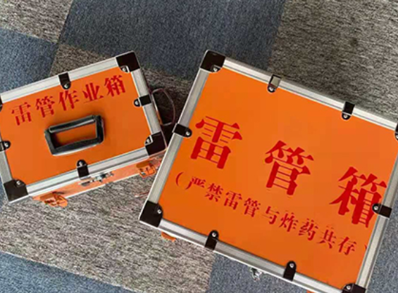 南城雷管箱规范存放管理标准