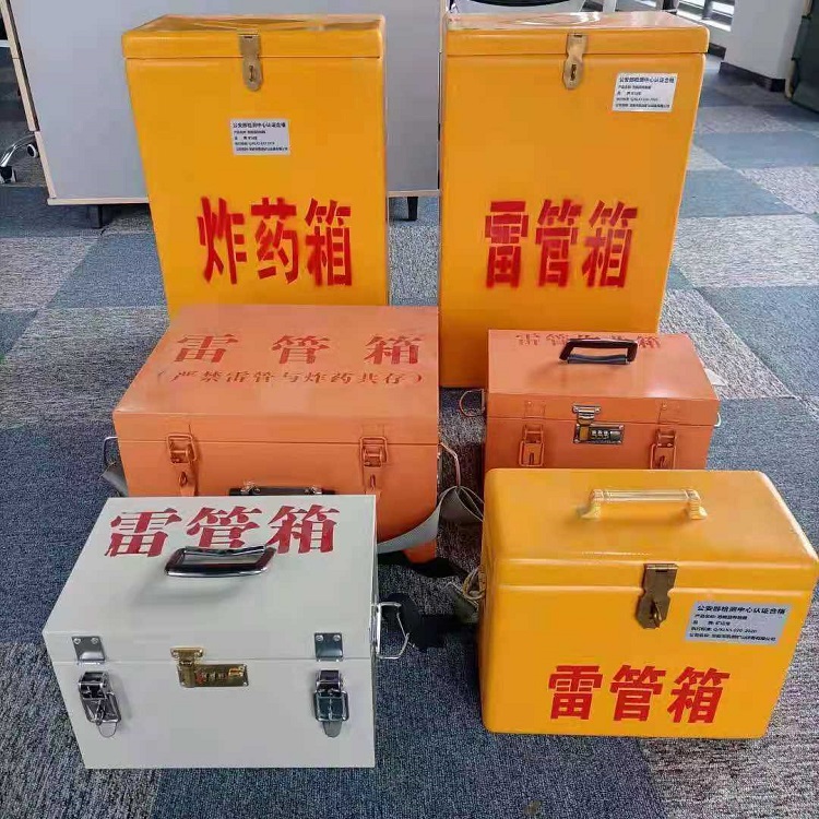 南城雷管炸药箱常用材质解析：安全与适配性的双重考量